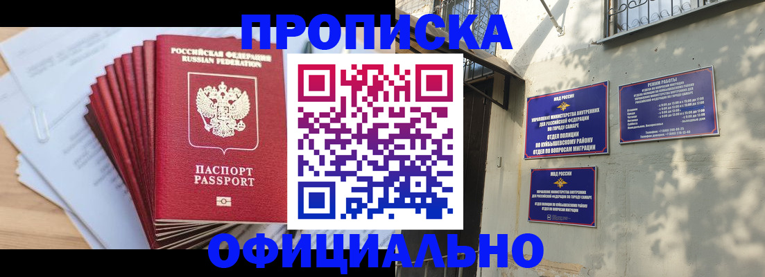 временная регистрация для всех в Лыткарино